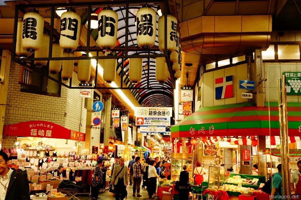 大阪 齐兴馆旅馆酒店 外观 照片