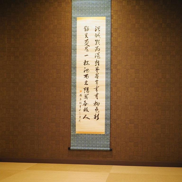 大阪 齐兴馆旅馆酒店 外观 照片
