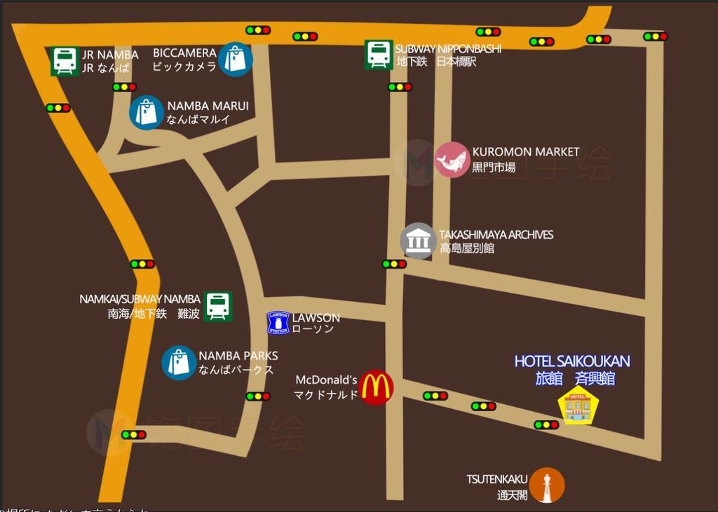 大阪 齐兴馆旅馆酒店 外观 照片