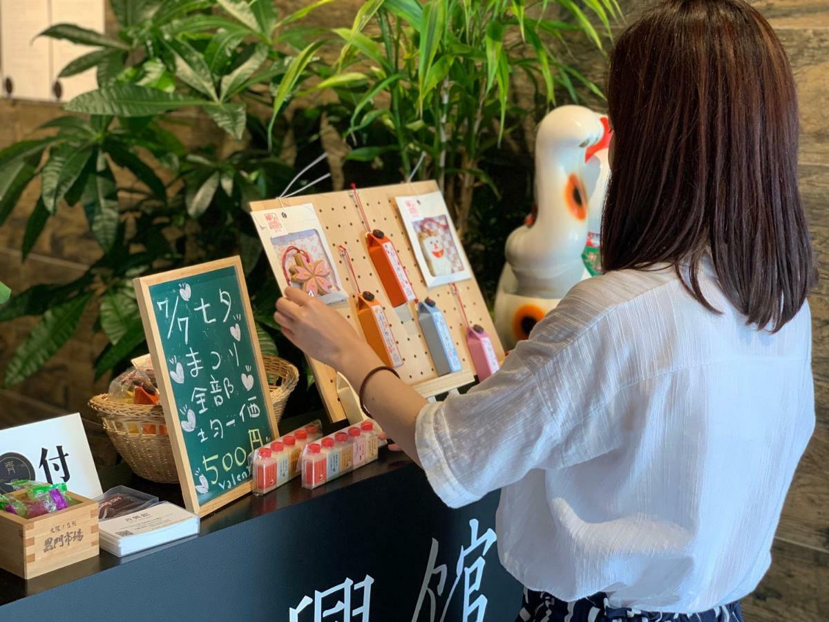 大阪 齐兴馆旅馆酒店 外观 照片