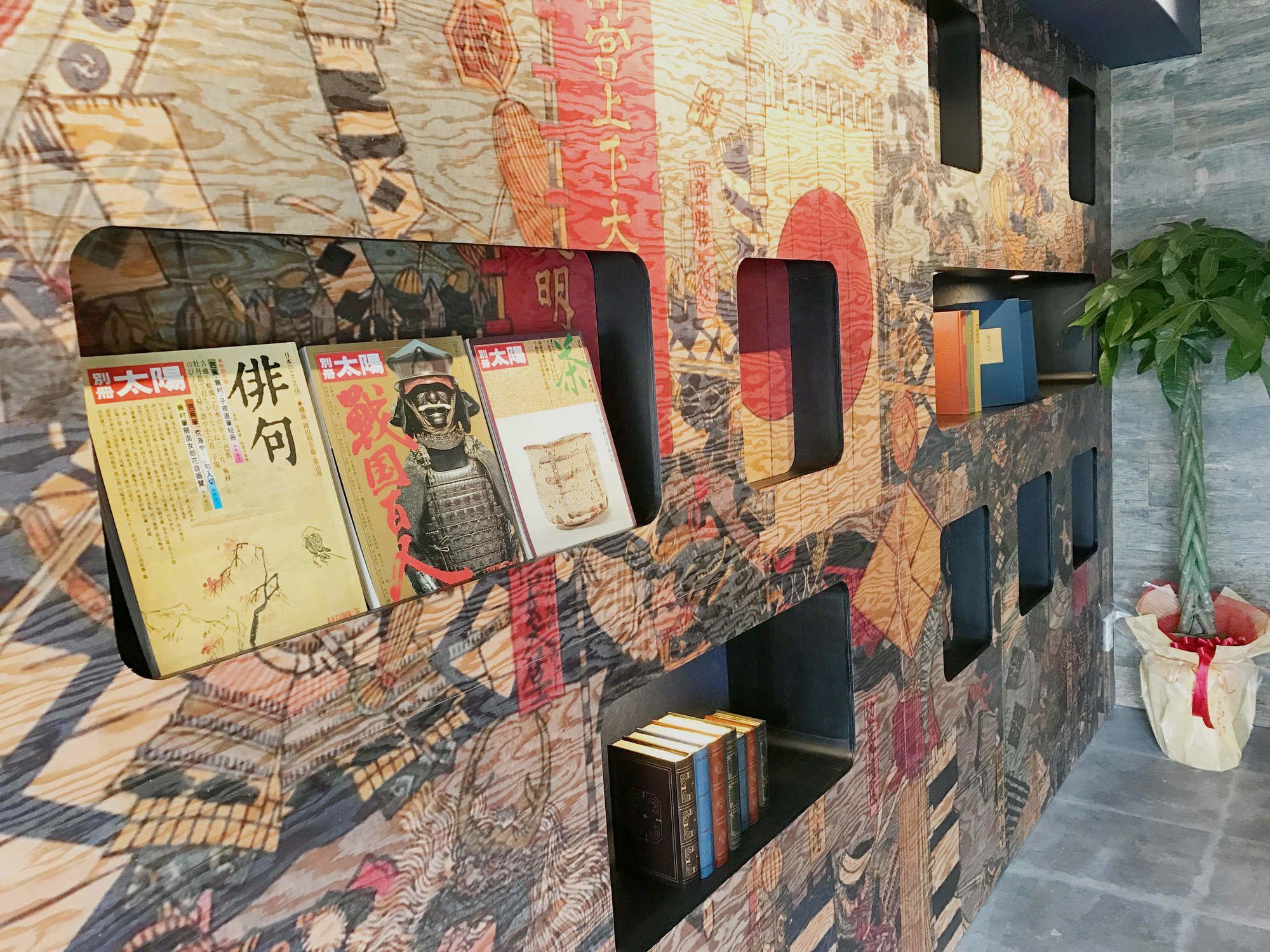 大阪 齐兴馆旅馆酒店 外观 照片